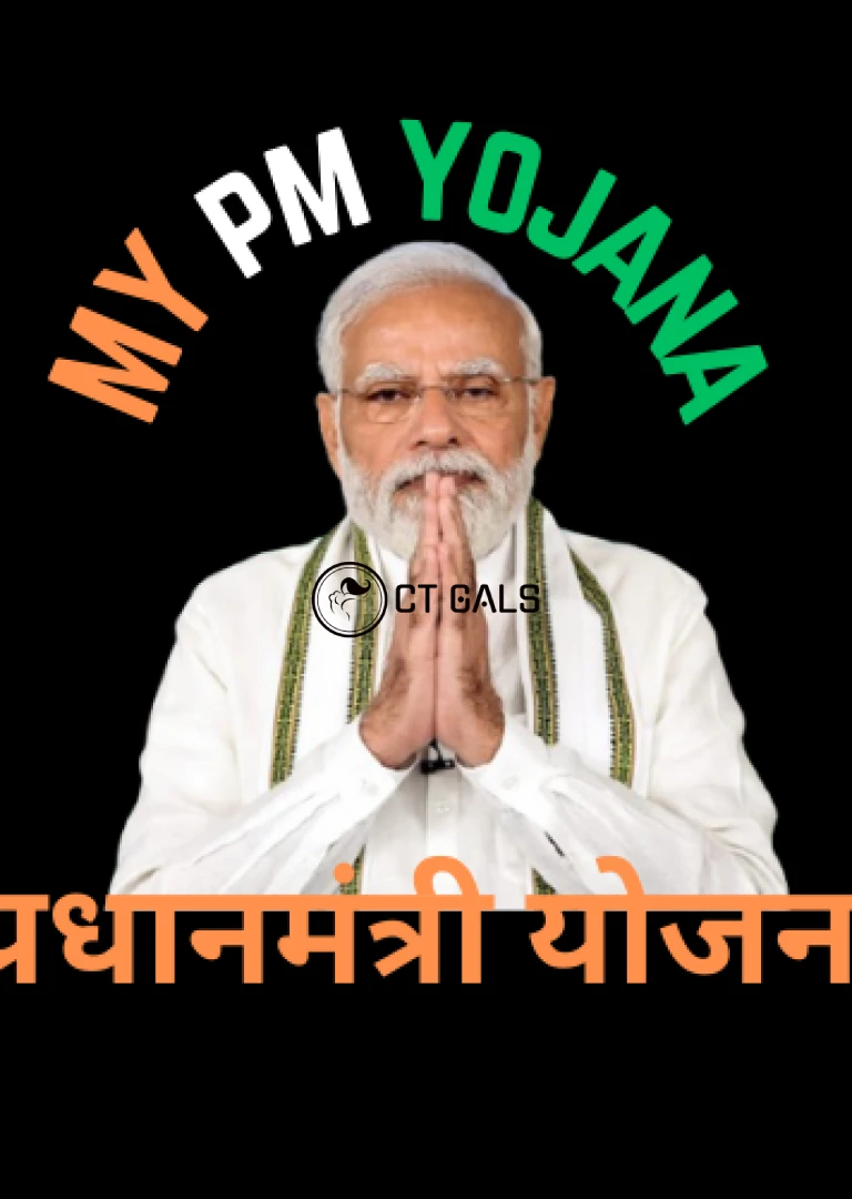 MYPMYojana-1